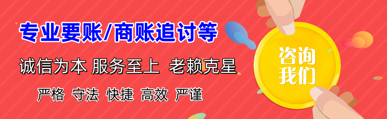 潮阳收债公司